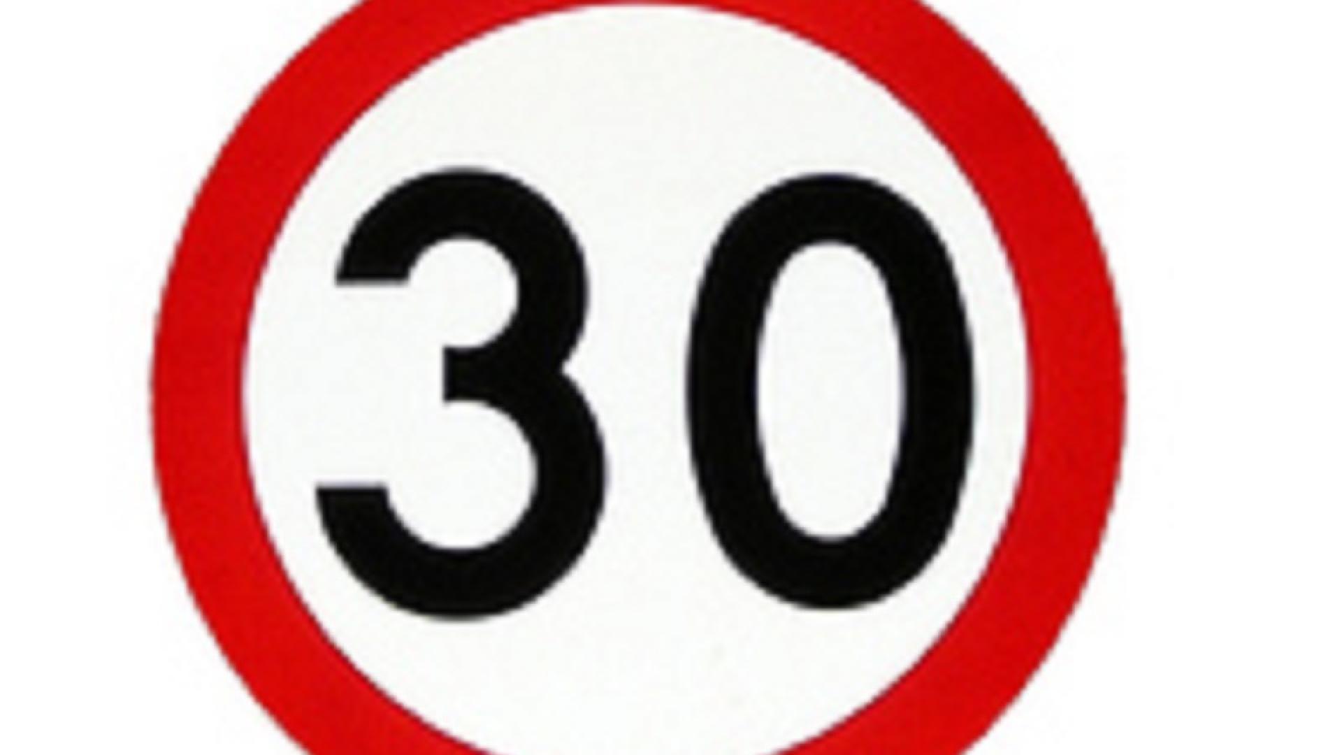 30 km.jpg
