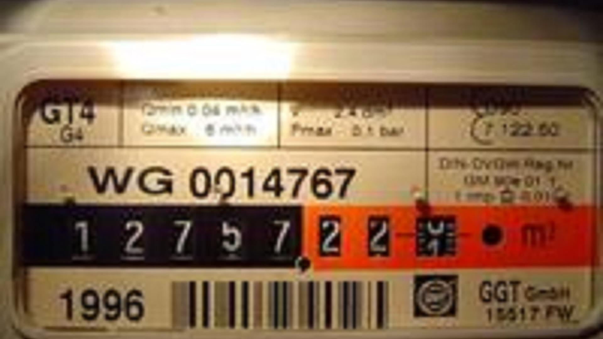 gas meter.jpg